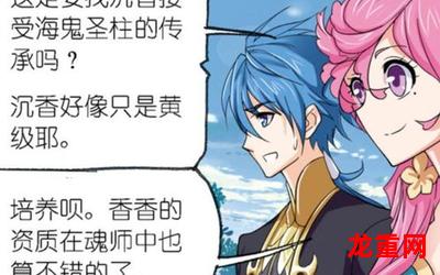 终极防御-终极防御韩漫漫画无遮掩无删减