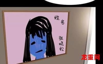 一濑漫画免费版漫画直接阅读解密版免费版