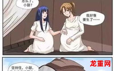 御花少年韩漫免费漫画 无删版全集在线阅读