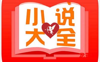 fiance-fiance&无删减-fiance全文阅读