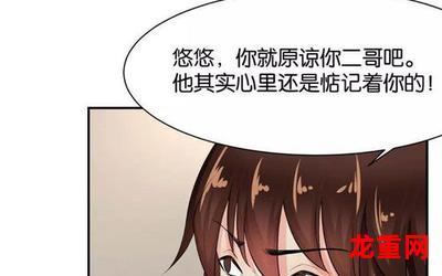 一峰大二-一峰大二漫画无弹窗全集免费观看