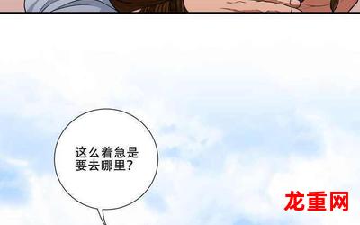 长城豆瓣漫画(全文免费阅读)【全本无删减】