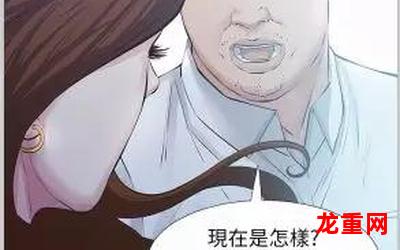 heroman韩国漫画全集直接阅读