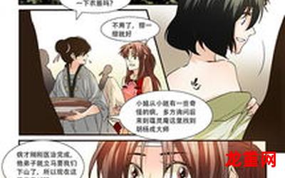 快乐东西3漫画完结版全话直接阅读