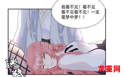 密桃-密桃漫画无删减版完结全话免费阅读