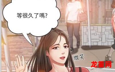 shimeng-shimeng(韩漫漫画)-(无遮版全集免费阅读)