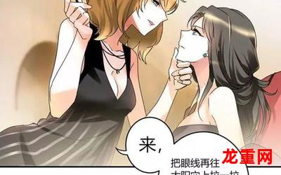 梦回稻香全本漫画(全集无删减免费阅读)_全本_图文精排版_在线阅读正版