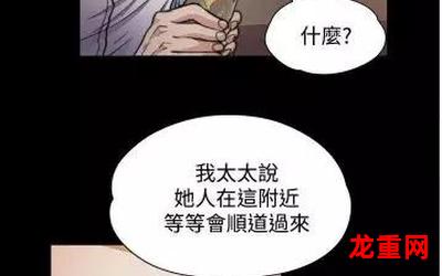 买醉—（韩国漫画）-买醉(全文阅读）