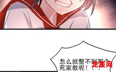 真的有呀 灵媒先生无删减漫画-全集免费阅读