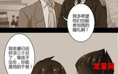 蝶变志愿-蝶变志愿漫画 & 完整版韩漫 — 全集免费阅读